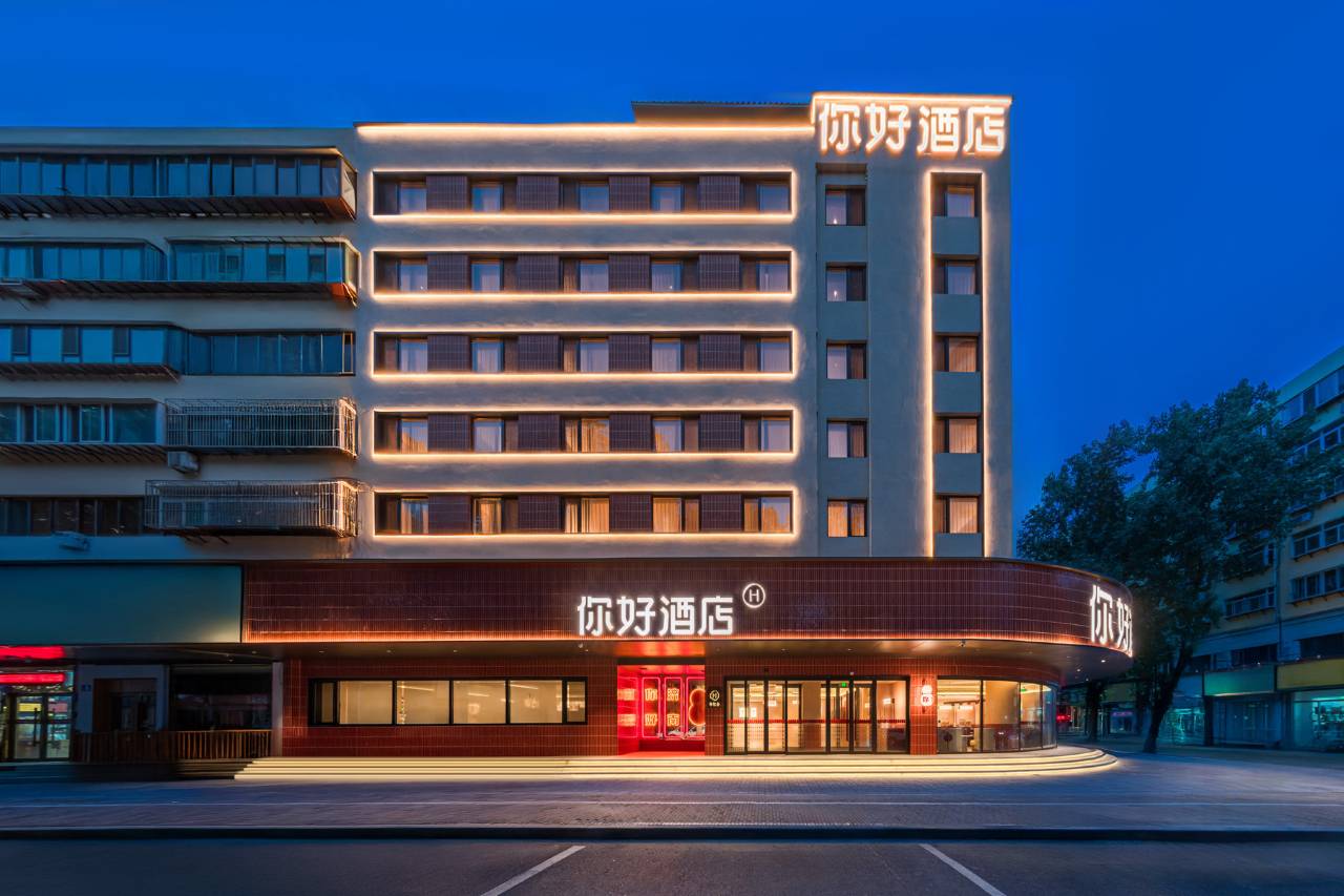 你好酒店(济南经三路省立医院店)图片