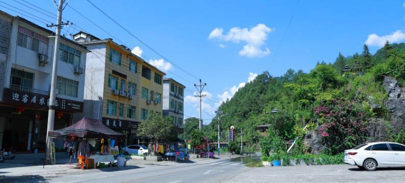 彭水有家客栈图片