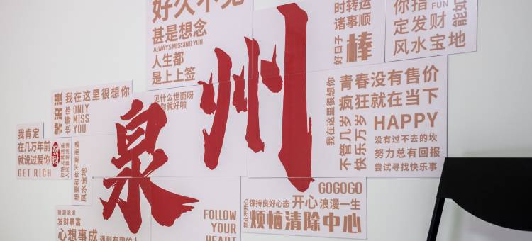 云韵民宿(泉州西街古城店)图片