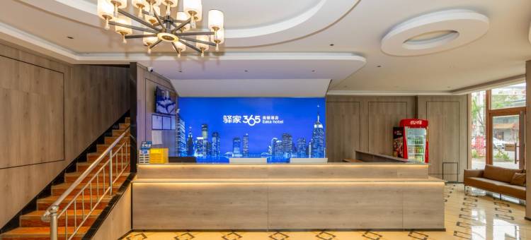 驿家365连锁酒店(涿州鼓楼大街店)图片