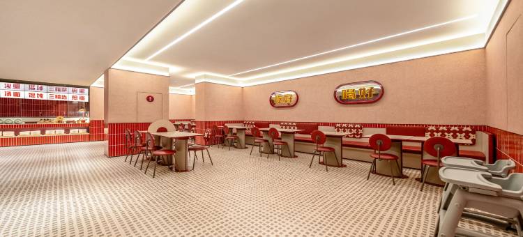 你好酒店(九寨沟千古情店)图片