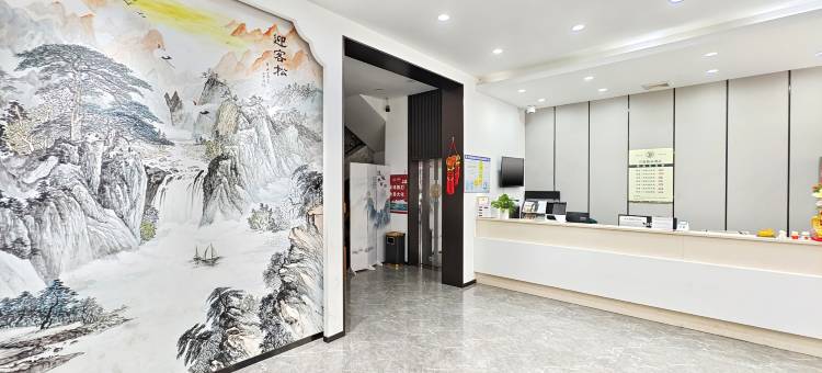 大化君悦精品酒店图片