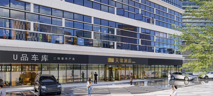 AeroView天锦酒店(成都双流机场店)图片