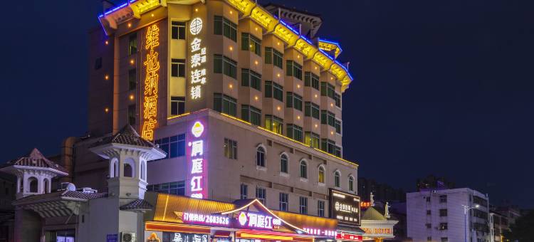 维也纳酒店(惠州江北火车站店)图片