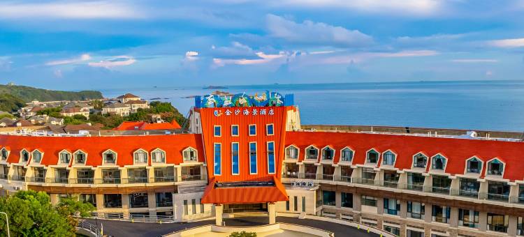 舟山息耒金沙海景酒店图片