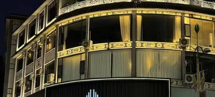 叁仟枋智能酒店图片
