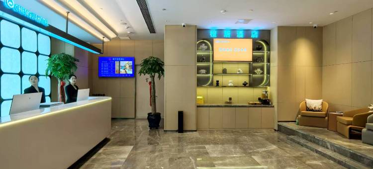 橙居智慧酒店(哈尔滨中央大街店)图片