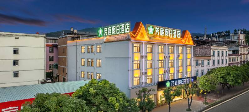 景谷芳庭假日酒店图片