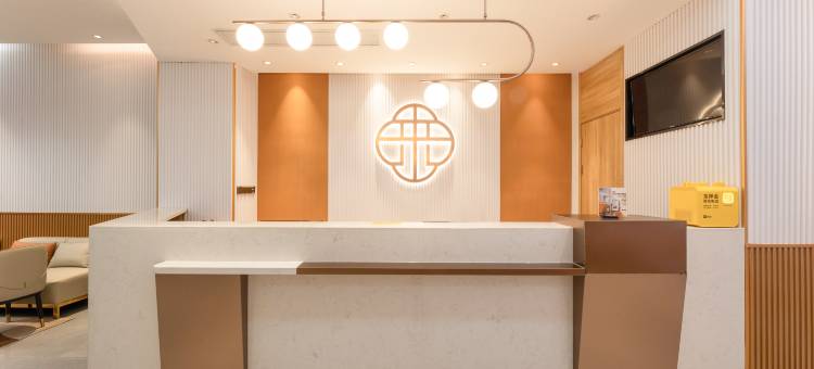 艺选安來酒店(上海松江大学城店)图片