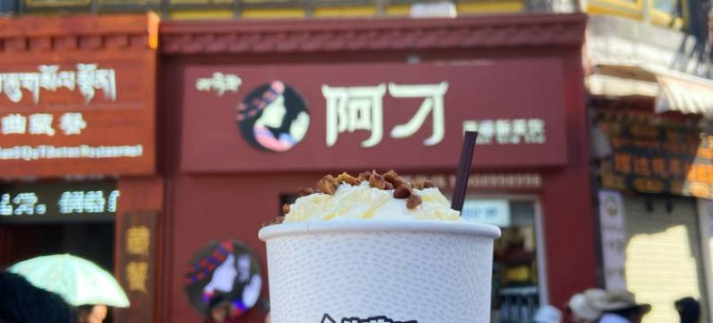 拉萨曼度精品酒店(八廓街大昭寺店)图片