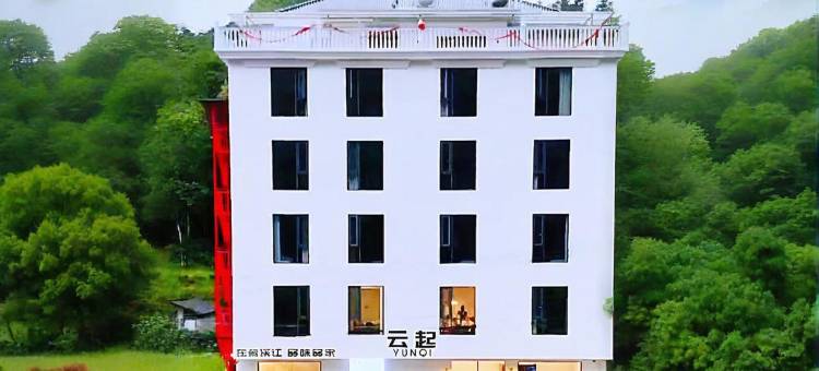 永嘉楠溪江云起民宿图片
