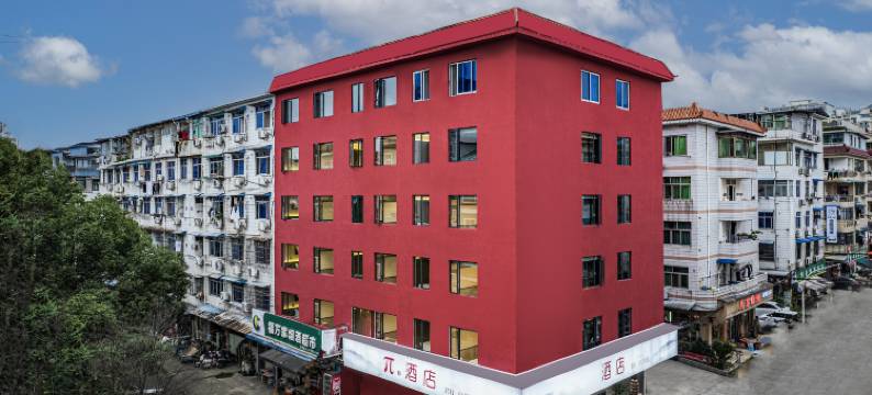 兀潮酒店(丽水学院万地广场店)图片