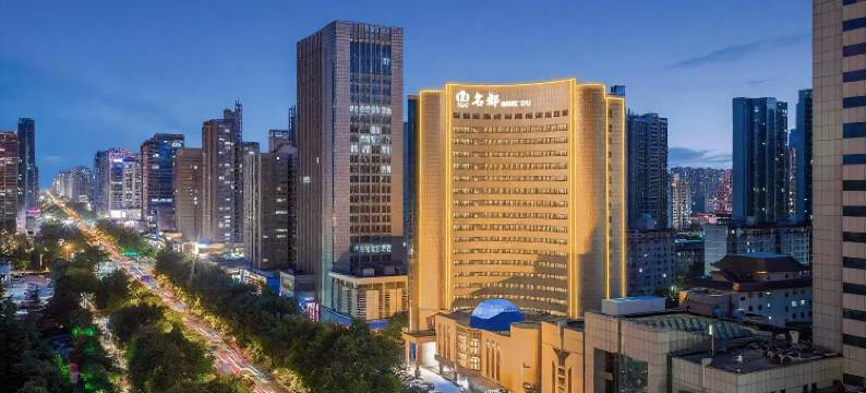 西安名都国际酒店(凤城五路市图书馆地铁站店)图片