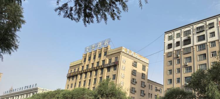 艾美酒店(喀什古城民族特色美食街国际会展中心店)图片