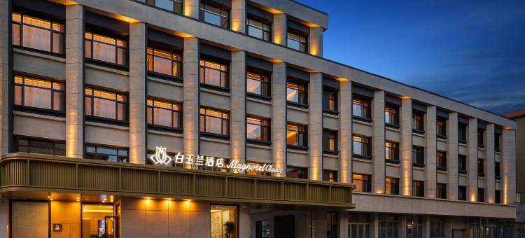 白玉兰酒店(东港黄海大市场店)图片