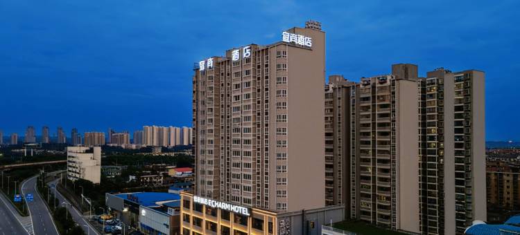 宜尚酒店(岳阳高铁东站奥体中心店)图片