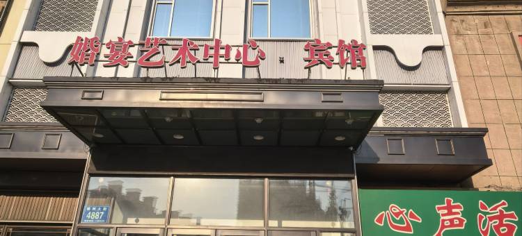 红事会宾馆图片