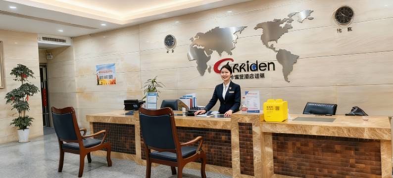 福清卡瑞登酒店(利桥古街店)图片