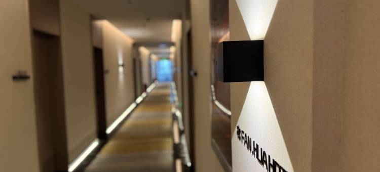 繁花酒店(石河子友谊时尚生活广场店)图片