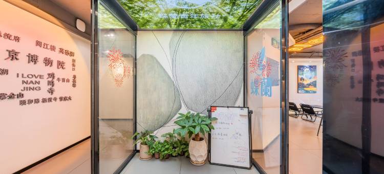 蝶蘭青年旅舍(南京新街口夫子庙店)图片