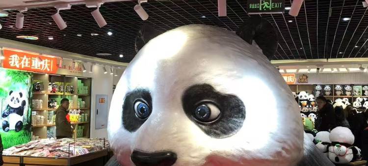 你好酒店(重庆李子坝牛角沱地铁站店)图片