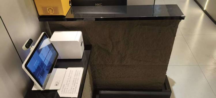 希金扫码宾馆(恒丰纸业店)图片