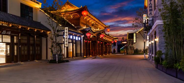 平邑蒙山悦景酒店图片