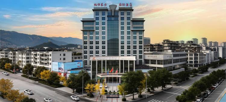 柏恒东方国际酒店(黔东南苗族侗族自治州天柱县金凤广场店)图片