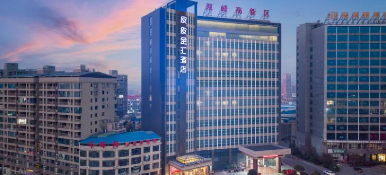 皮皮金汇酒店(双峰县经济开发区店)图片