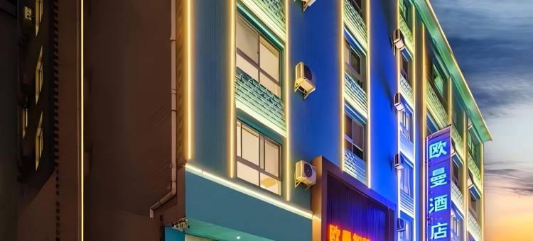 欧曼智慧影视酒店(大理高铁站店)图片