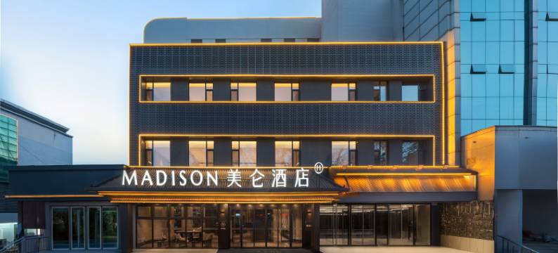 济南趵突泉美仑酒店图片