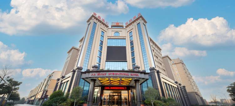 金鼎澳门国际酒店(郑州新郑国际机场店)图片