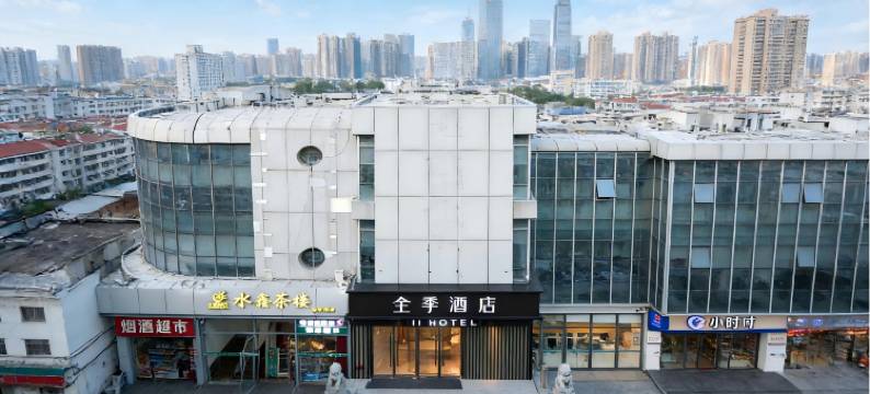 全季酒店(北京科技大学店)图片