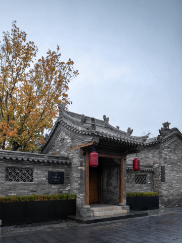 东南邑念夏·里精品度假酒店(大同古城店)图片