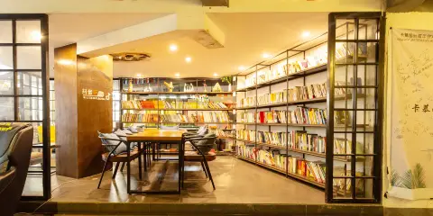 張家界卡慕旅行概念店(武陵源景區店)