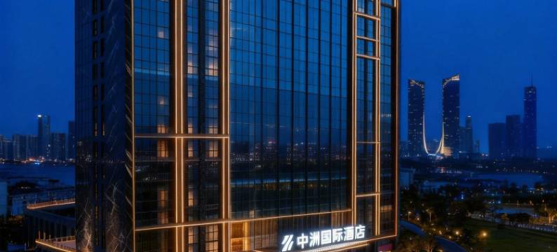 中洲国际酒店(江西农业大学城旭辉中心店)图片