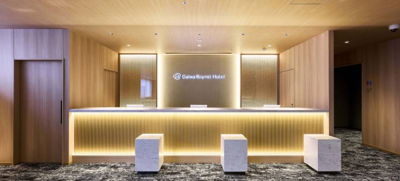 水户大和鲁内酒店(Daiwa Roynet Hotel Ibaraki Mito)图片