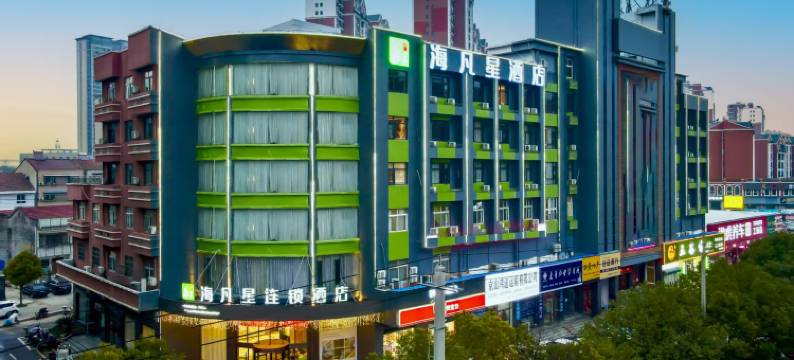 海凡星连锁酒店(京山客运站店)图片