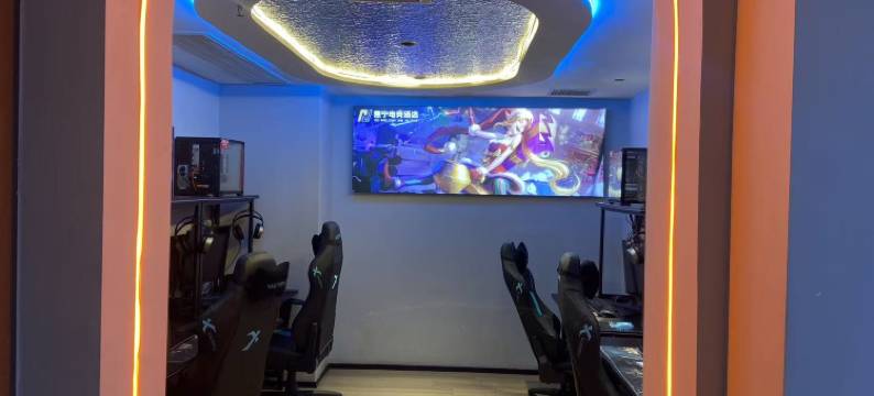 湘乡惠民电竞民宿图片