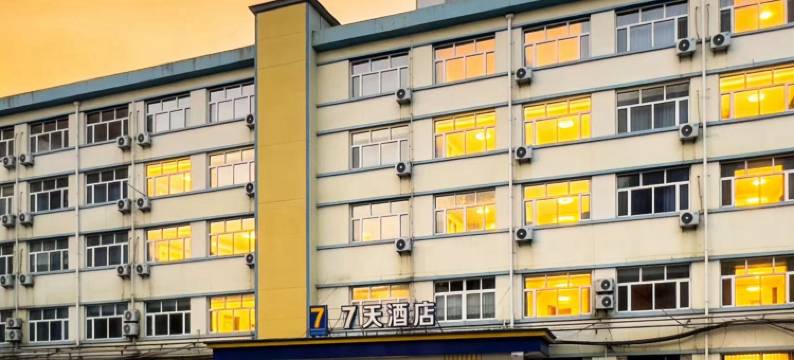 7天酒店(西安交大一附院八里村地铁站店)图片