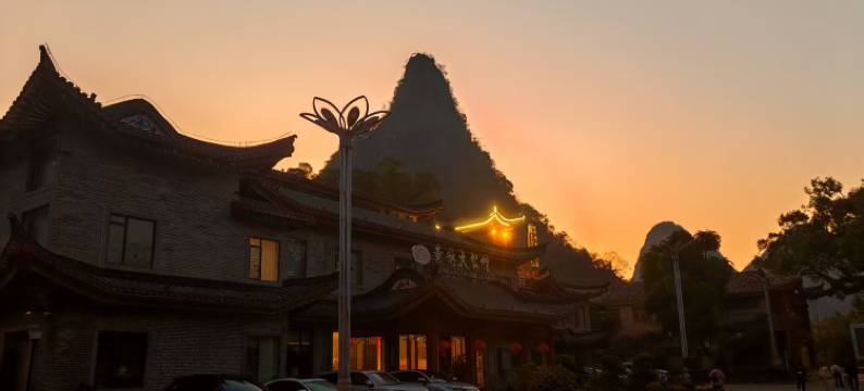 黄姚大公馆(黄姚古镇景区龙爪榕店)图片