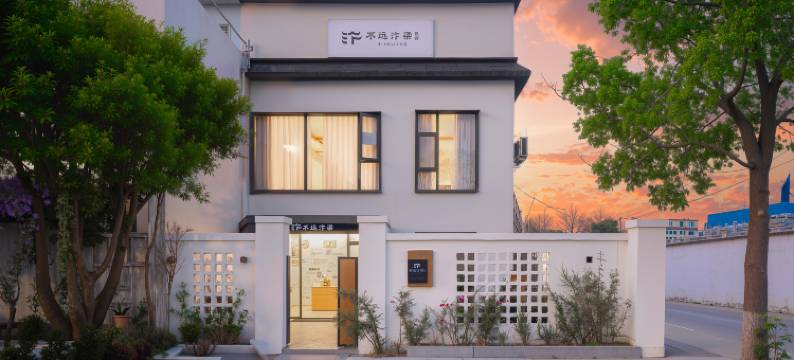 不远汴梁民宿(开封万岁山大宋武侠城店)图片