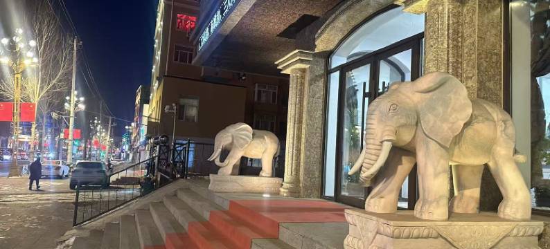 梨树四季商务酒店图片