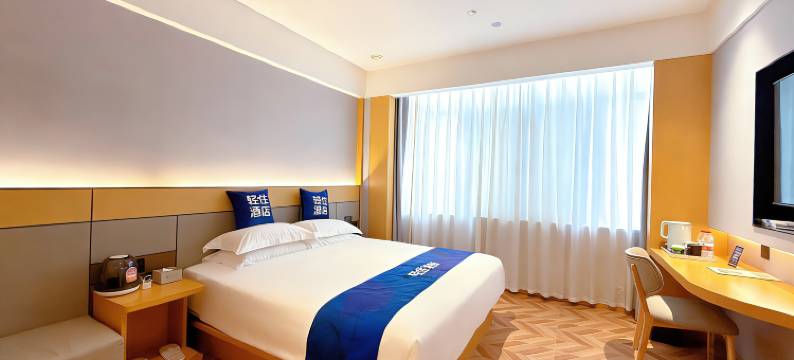 轻住酒店(菏泽东明解放路大都会广场店)图片