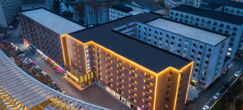 中青旅·秋果酒店(武汉理工大学余家头校区店)图片