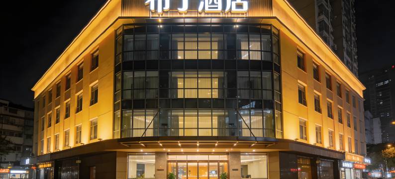 布丁酒店(北京清华长庚医院天通苑地铁站店)图片