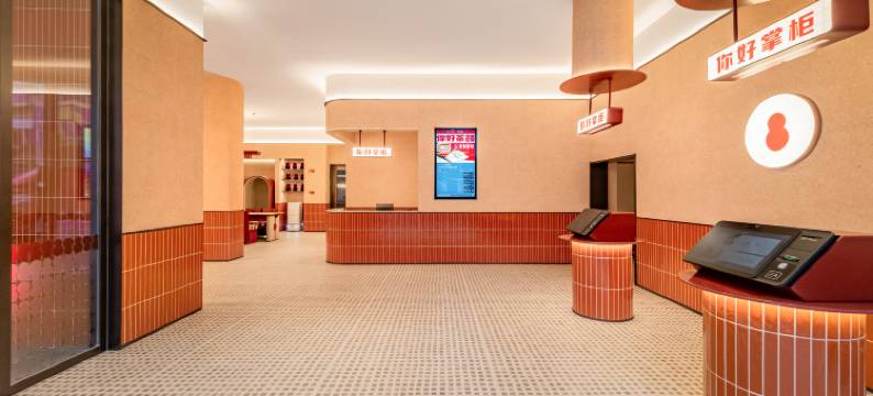 你好酒店(六盘水钟山区凤凰大道店)图片