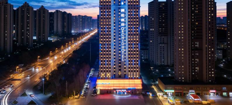 澜花 ORCHID HOTEL酒店(国际会展中心沈阳南站店)图片