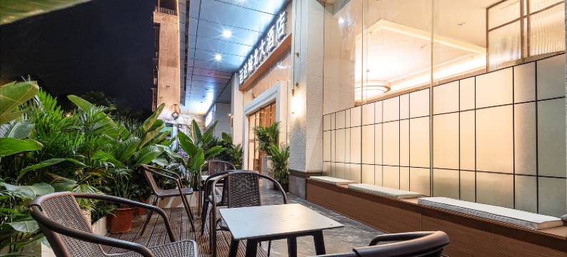 宜朵·观山涧酒店(金城江白马步行街店)图片