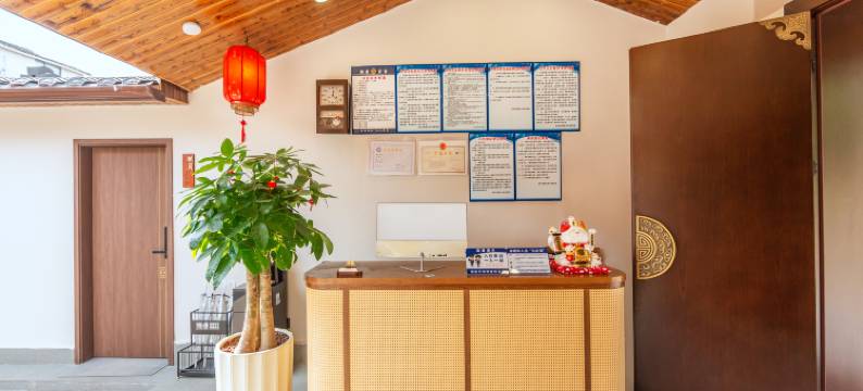 双熹院子·度假美宿(李庄古镇景区店)图片